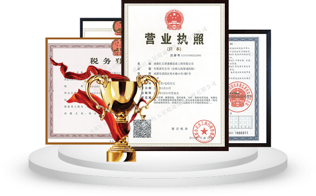 品質有保障專利型技術，確保工程質量和治理效果